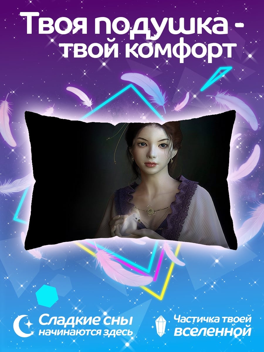 Подушка девушка со свечой