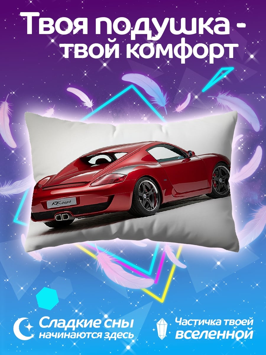 Подушка Красный спорткар