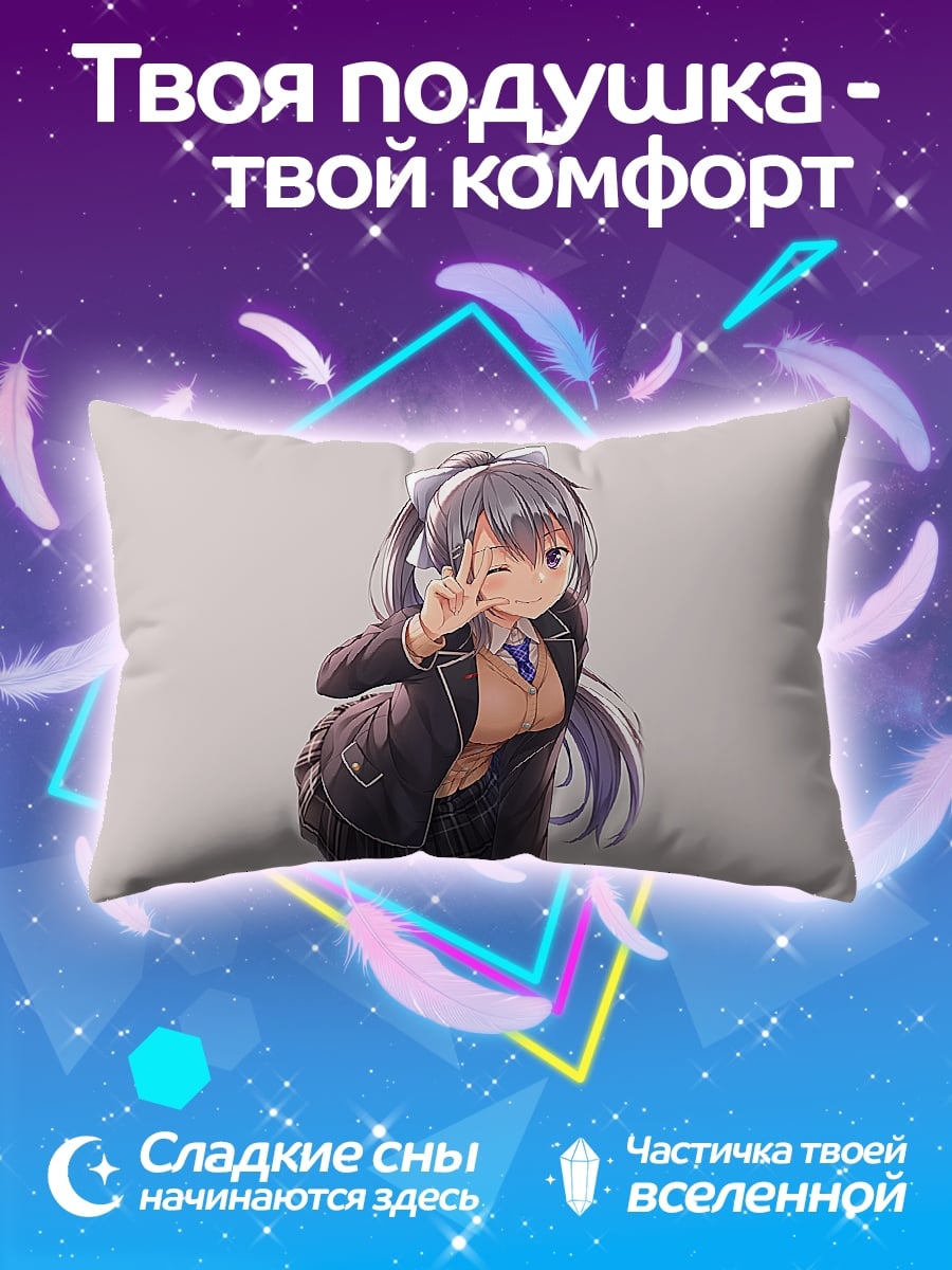 Подушка Аниме девушка