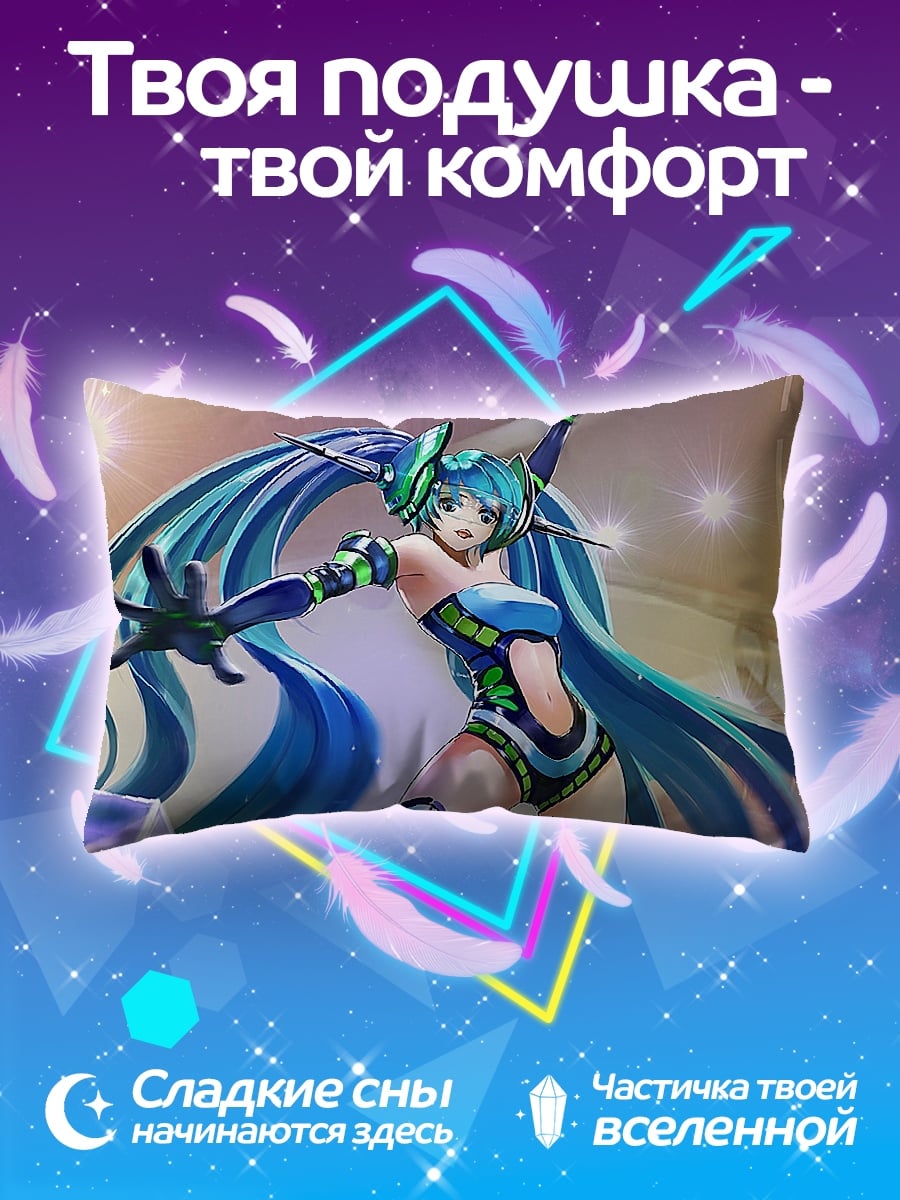 Подушка Аниме певица