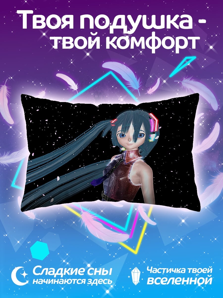 Подушка Мику в космосе