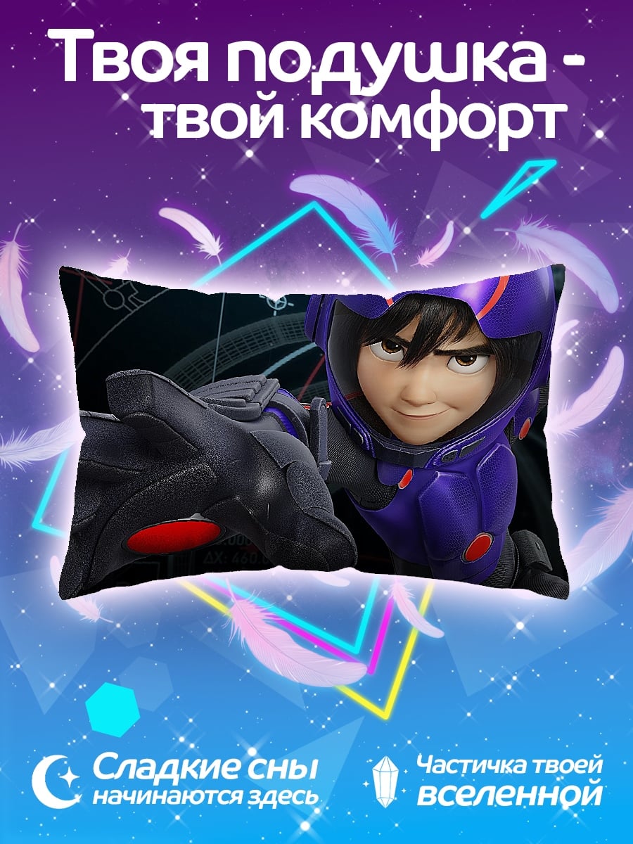 Подушка Герой в броне