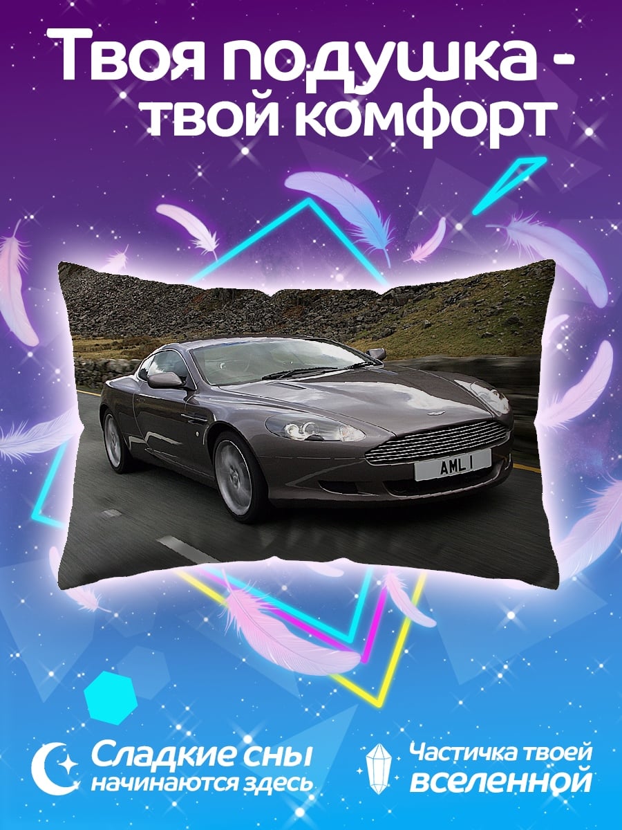Подушка Aston Martin DB9