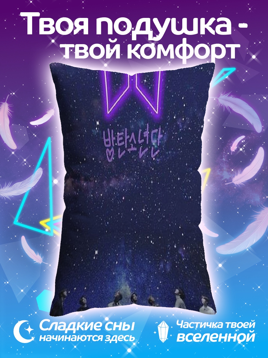 Подушка Логотип BTS