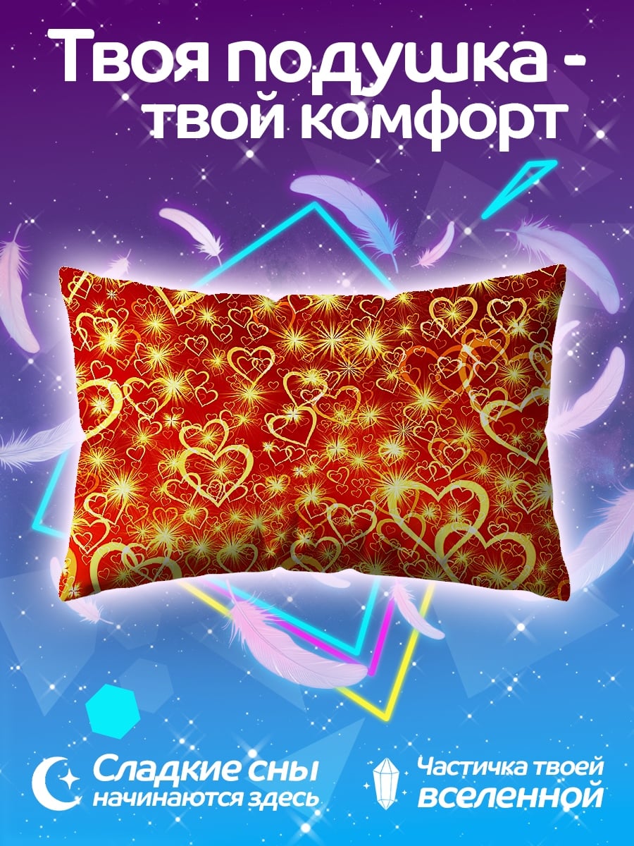 Подушка Красные сердца