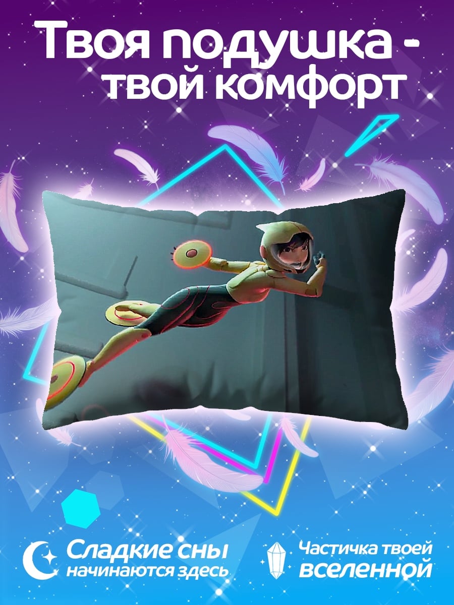 Подушка Аниме девушка в полете