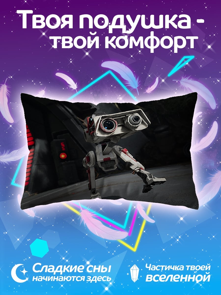 Подушка Робот с камерами