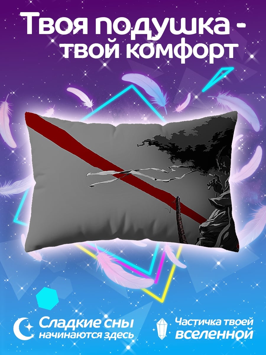 Подушка Афро самурай красный