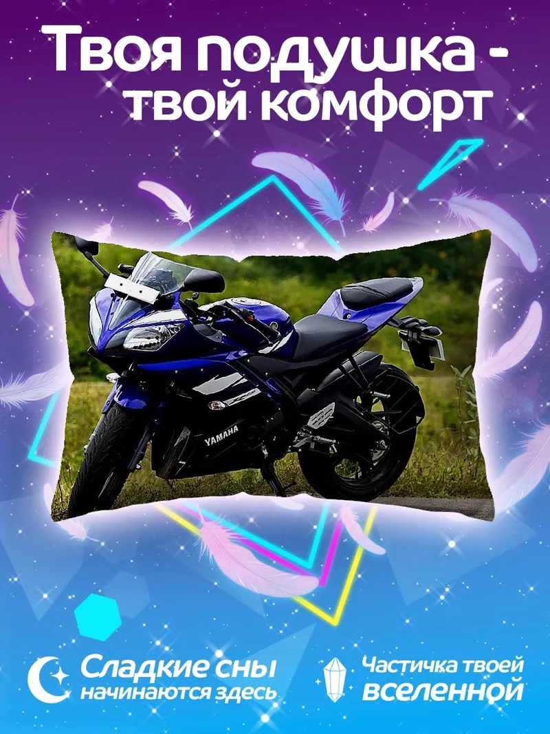 Подушка Синий спортивный мотоцикл