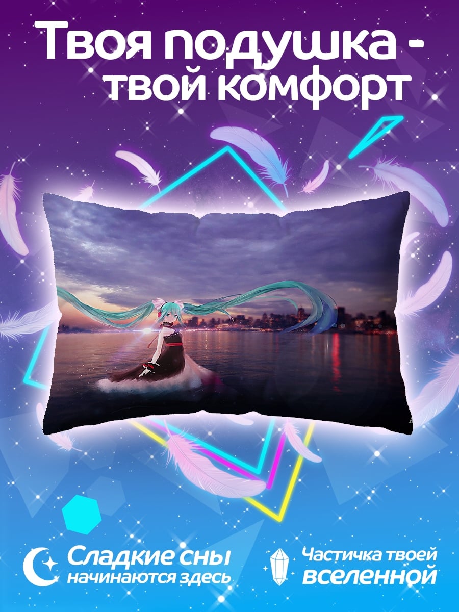 Подушка Мику в городе