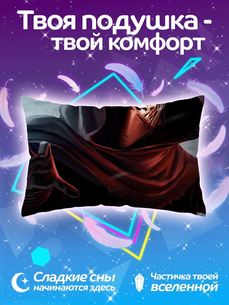 Подушка Кайло Рен