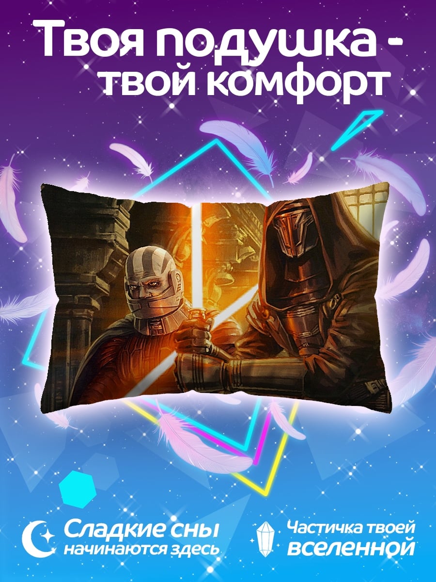 Подушка Ситхи с мечами
