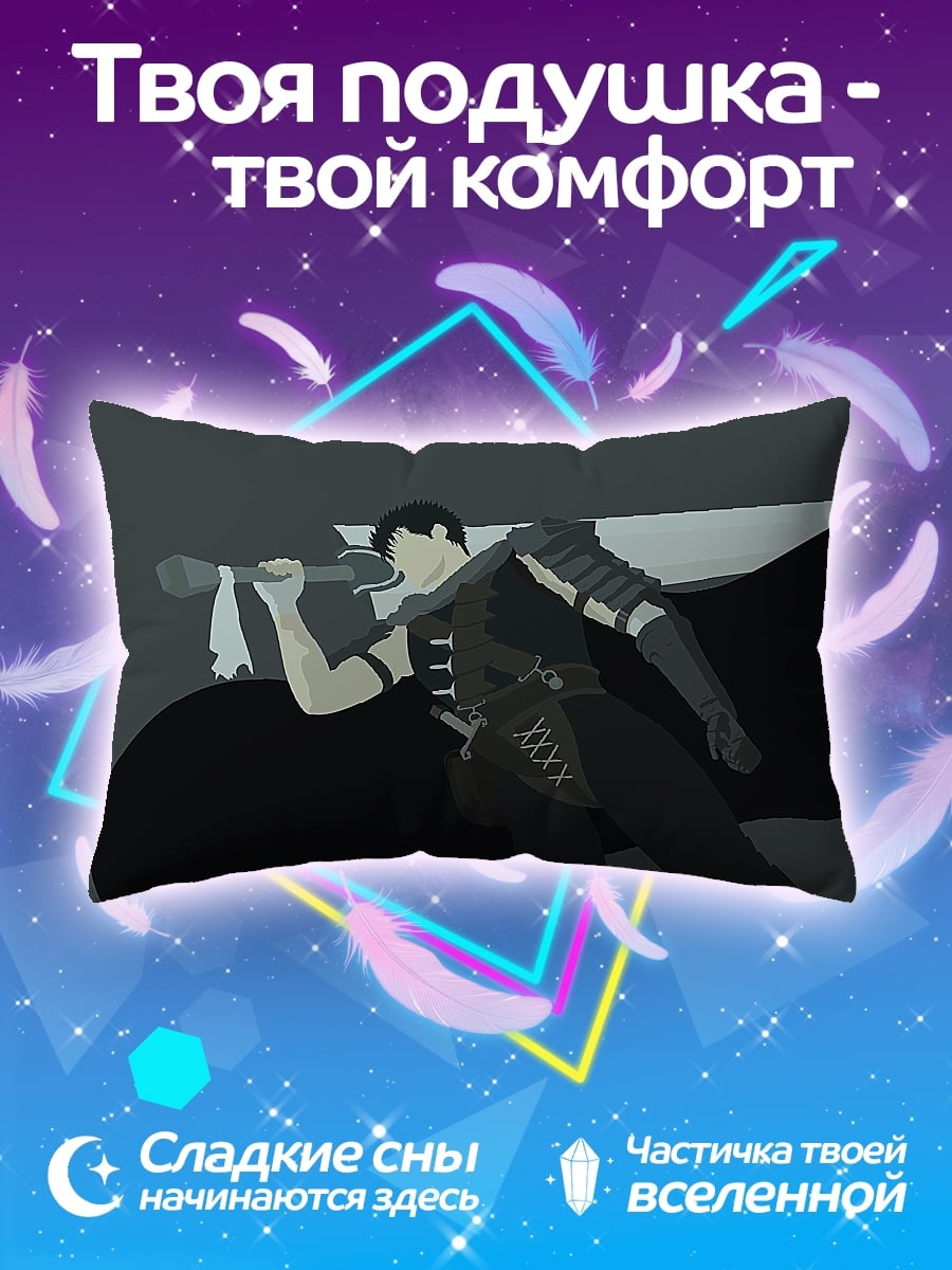 Подушка Воин в плаще