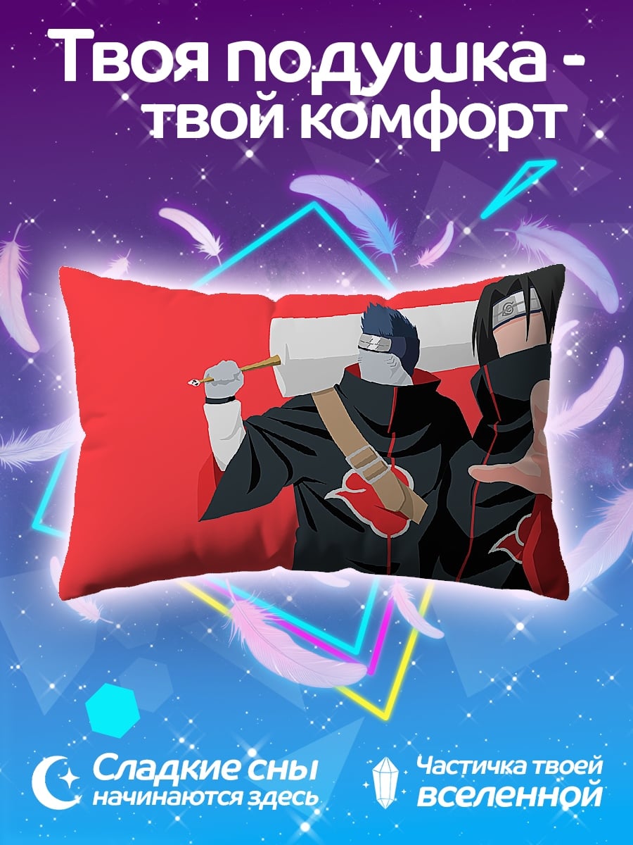 Подушка Акацуки