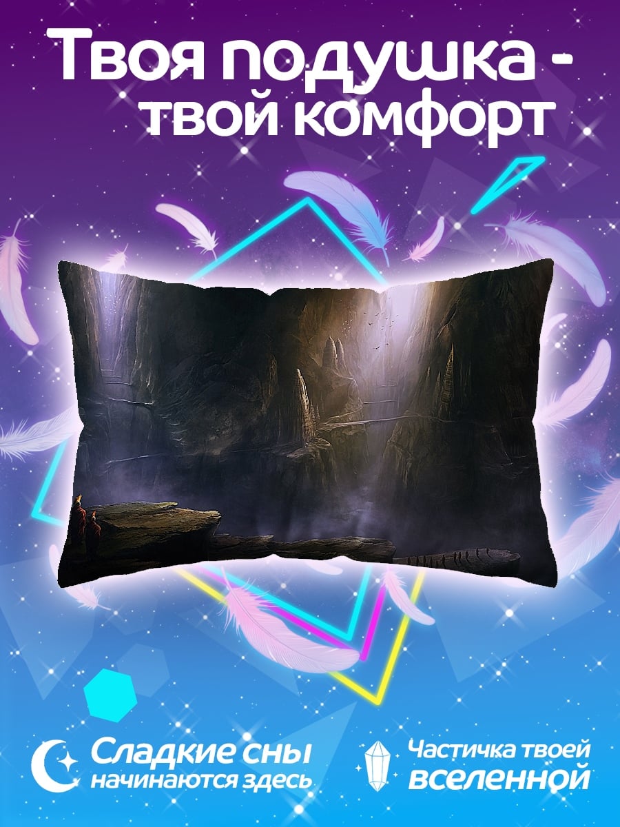 Подушка Пещерный водопад