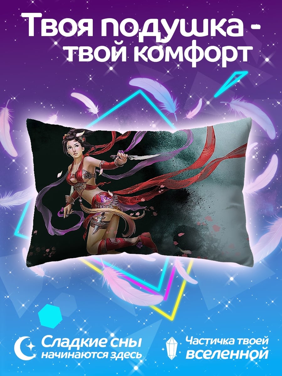 Подушка Воинственная девушка
