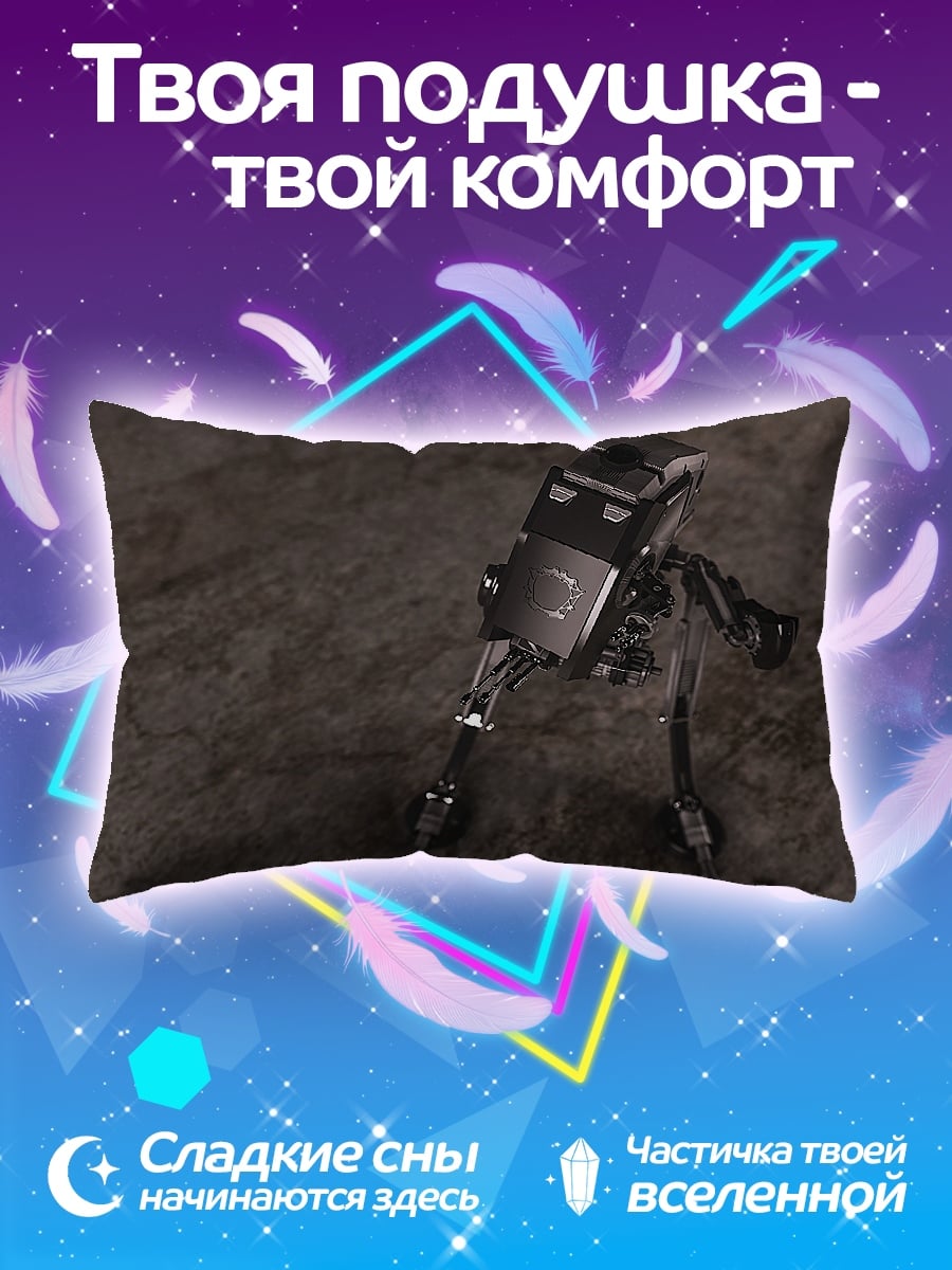 Подушка робот собака