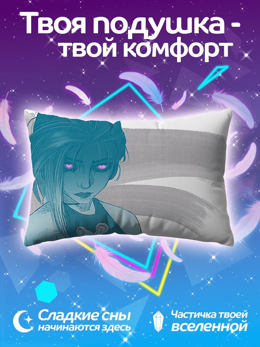 Подушка голубая девушка