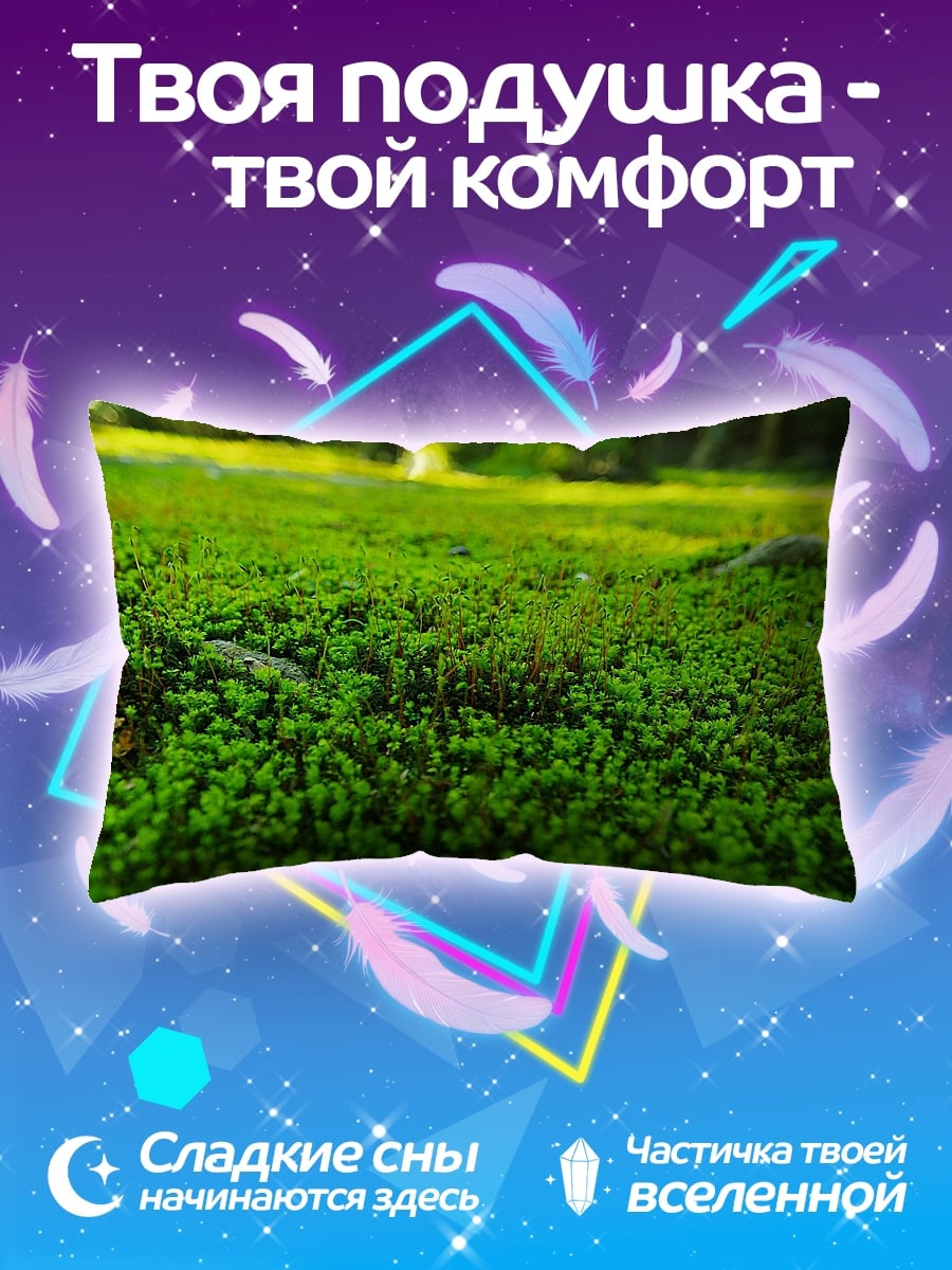 Подушка Зеленый мох