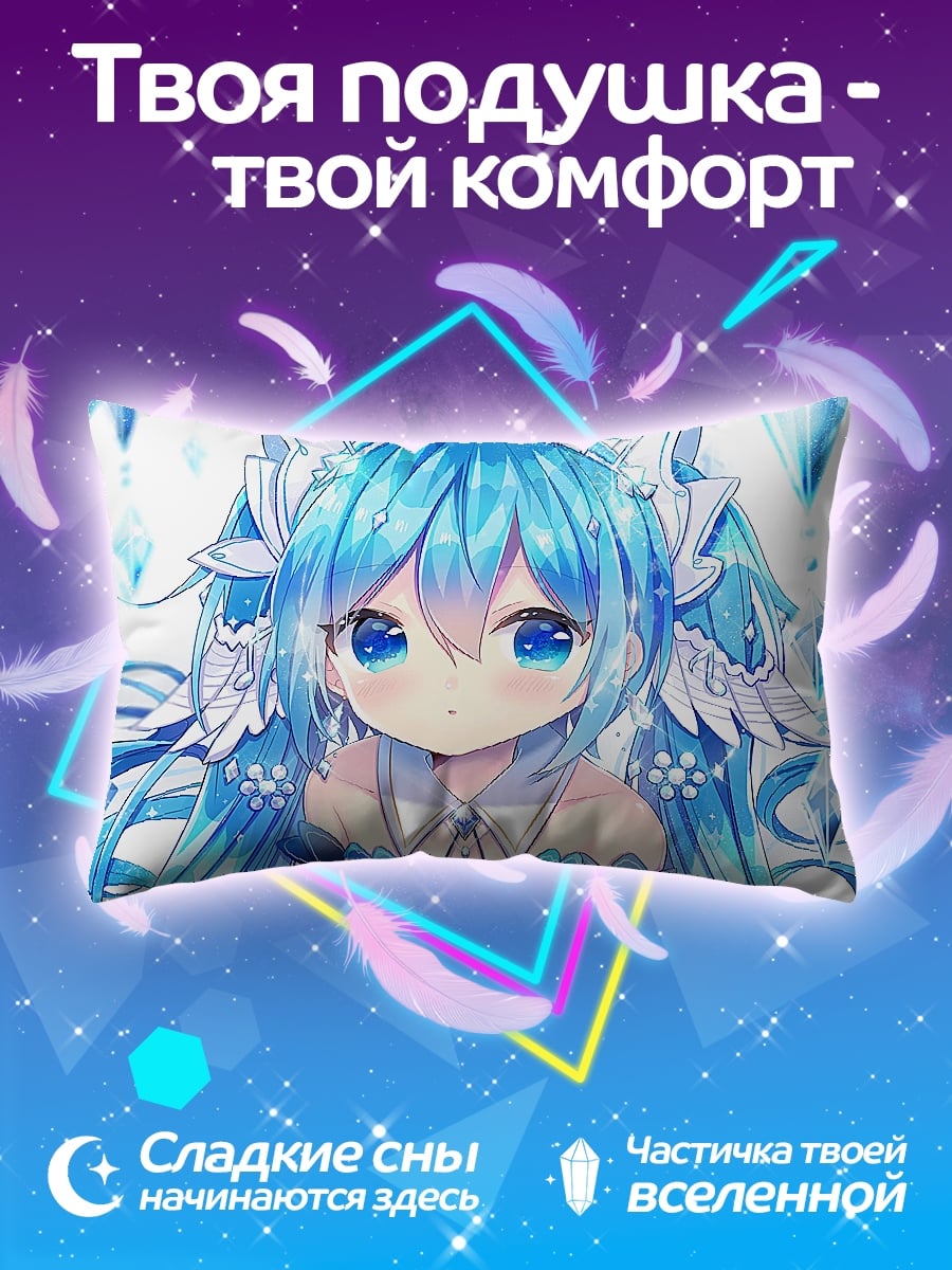 Подушка Аниме девушка зима