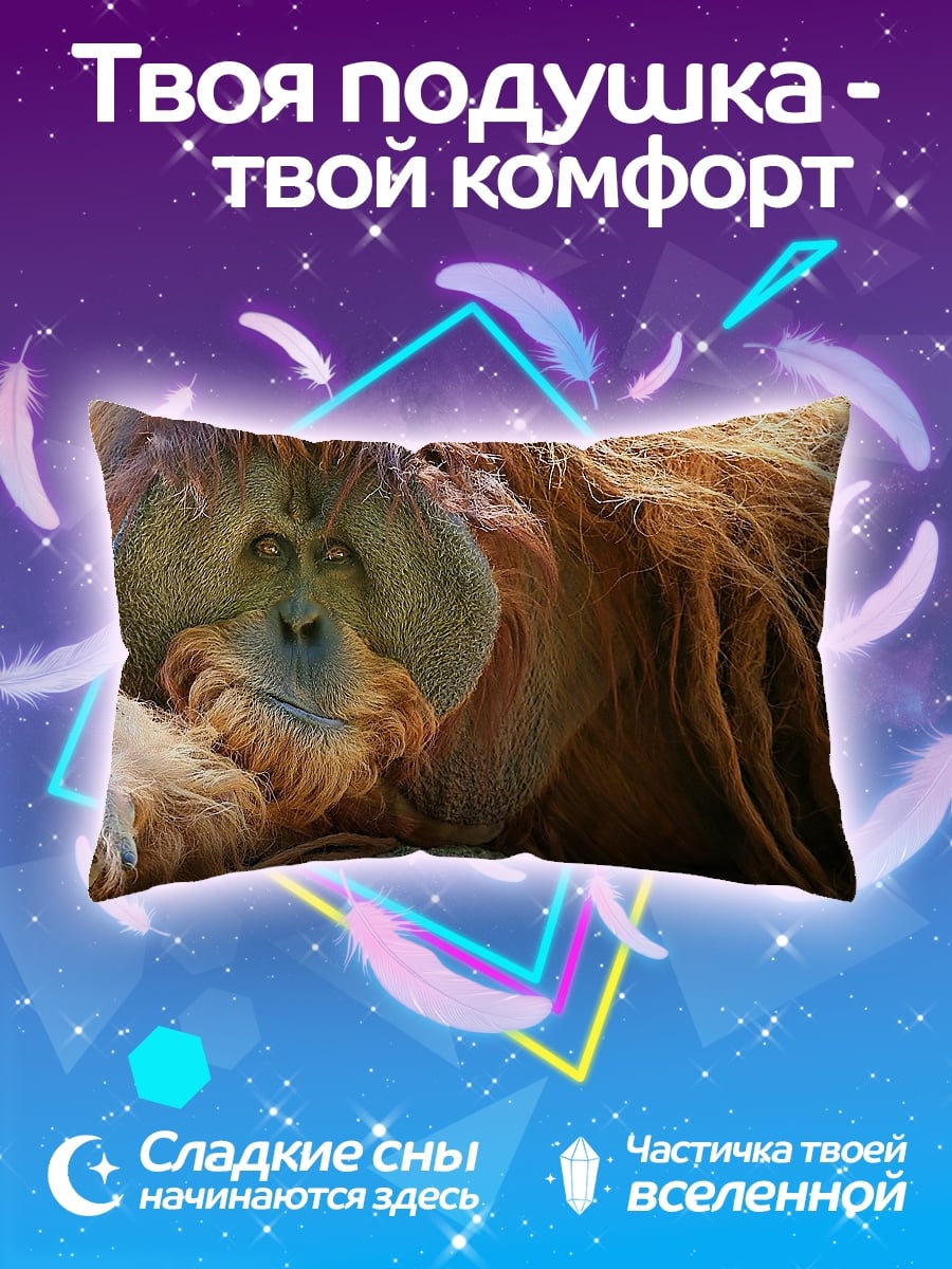 Подушка Орангутан в лесу