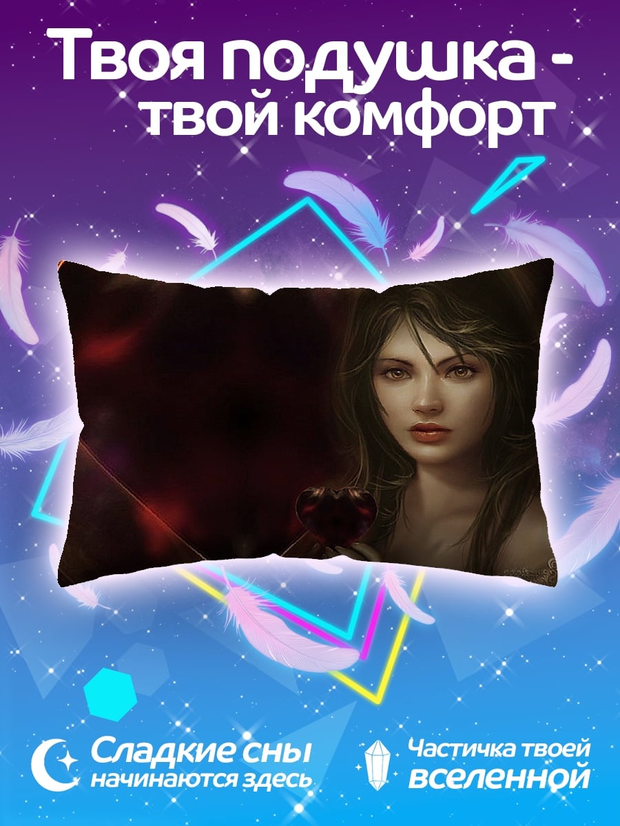 Подушка Девушка с рубином