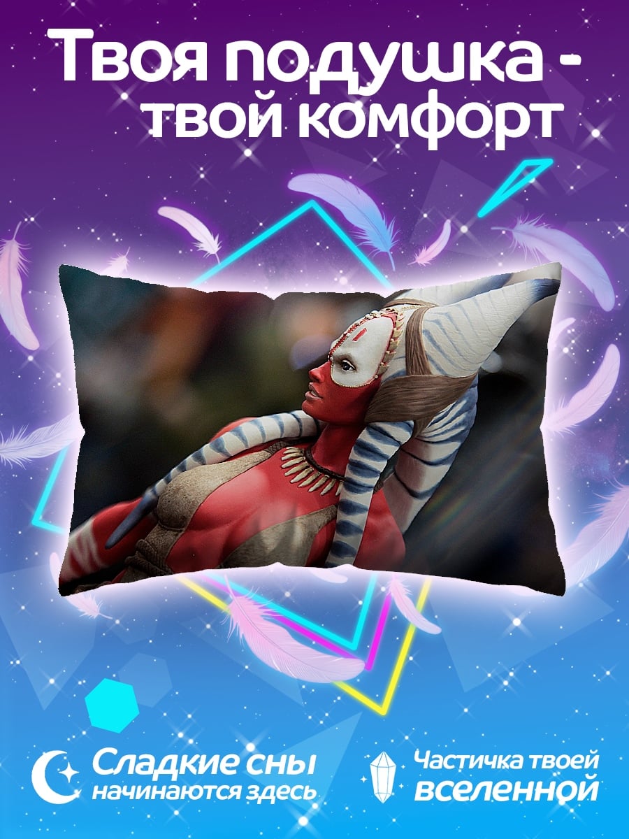 Подушка Красочная инопланетянка