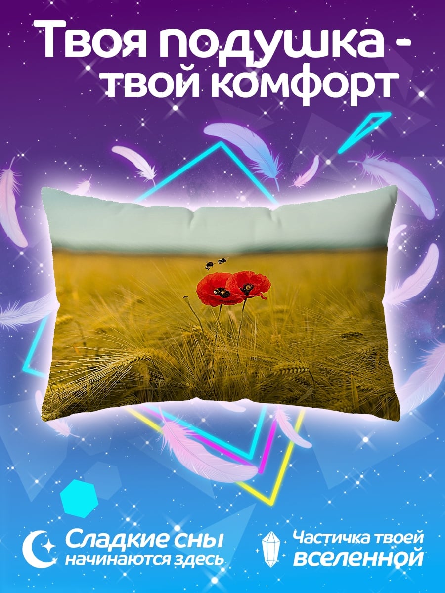 Подушка Два мака