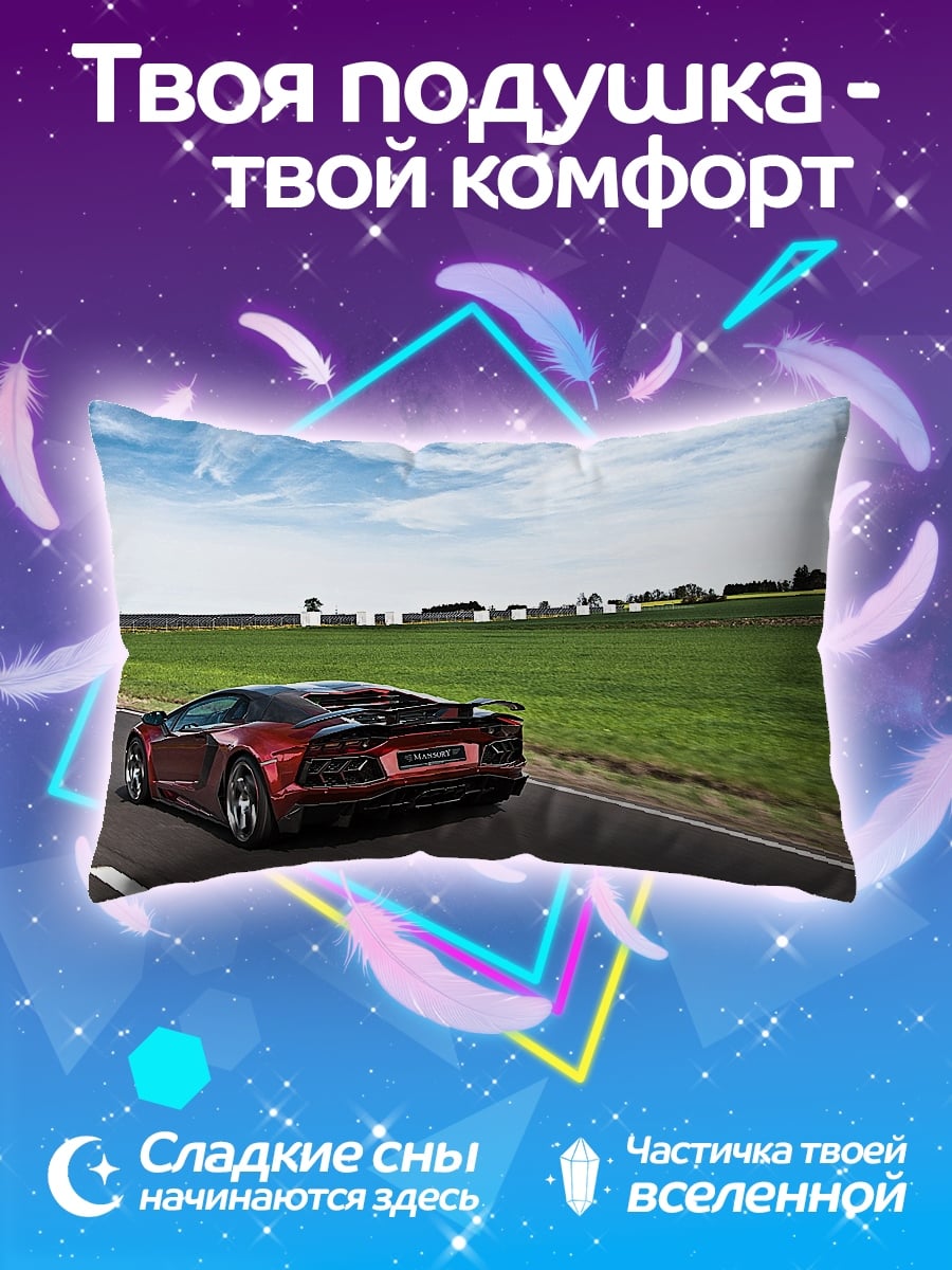 Подушка Красный суперкар