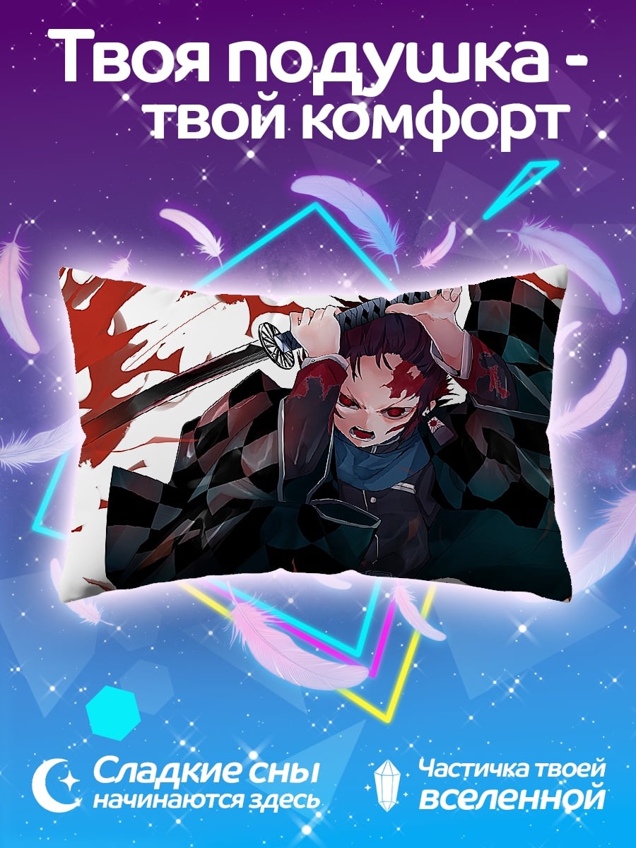 Подушка Аниме мечник