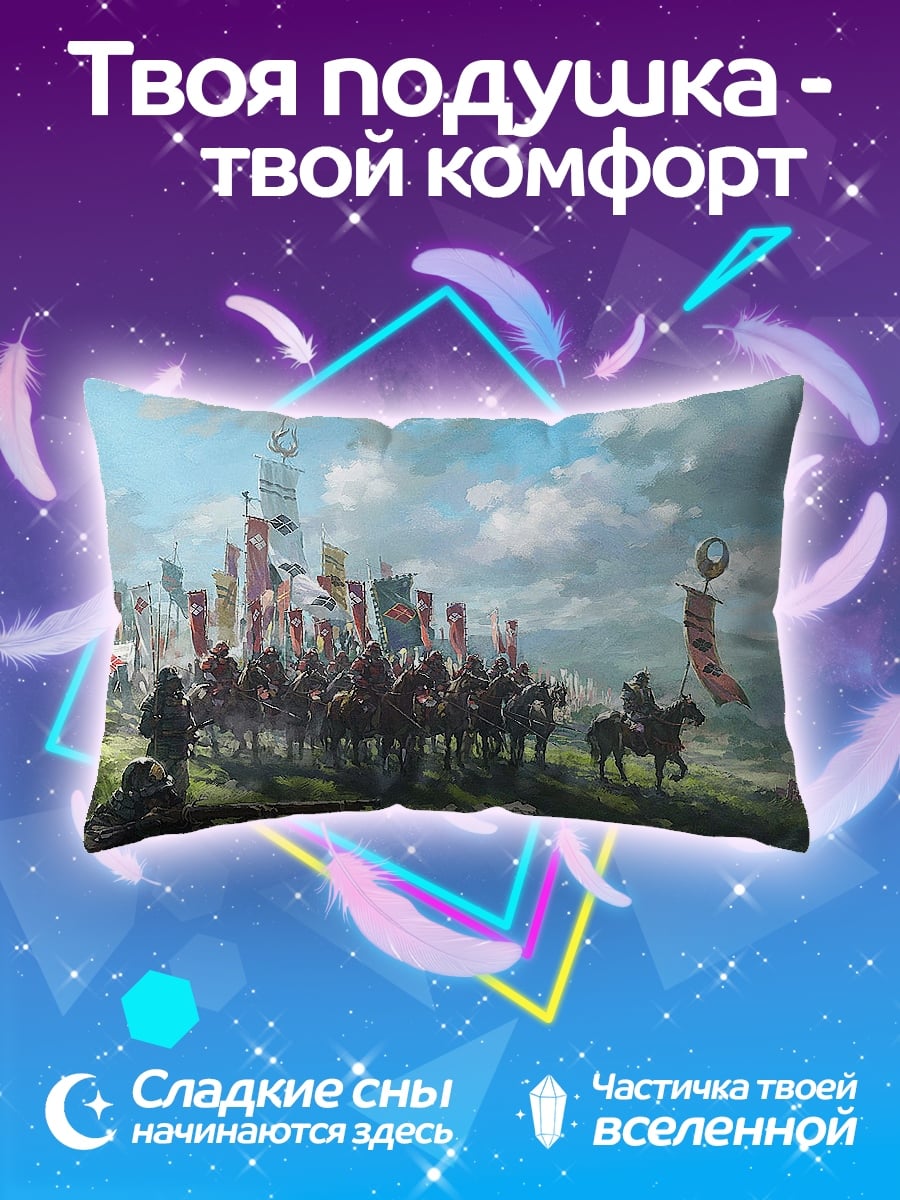 Подушка Самурайский поход