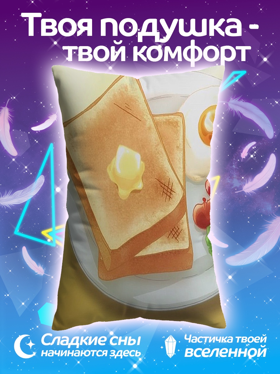 Подушка Завтрак с сосисками