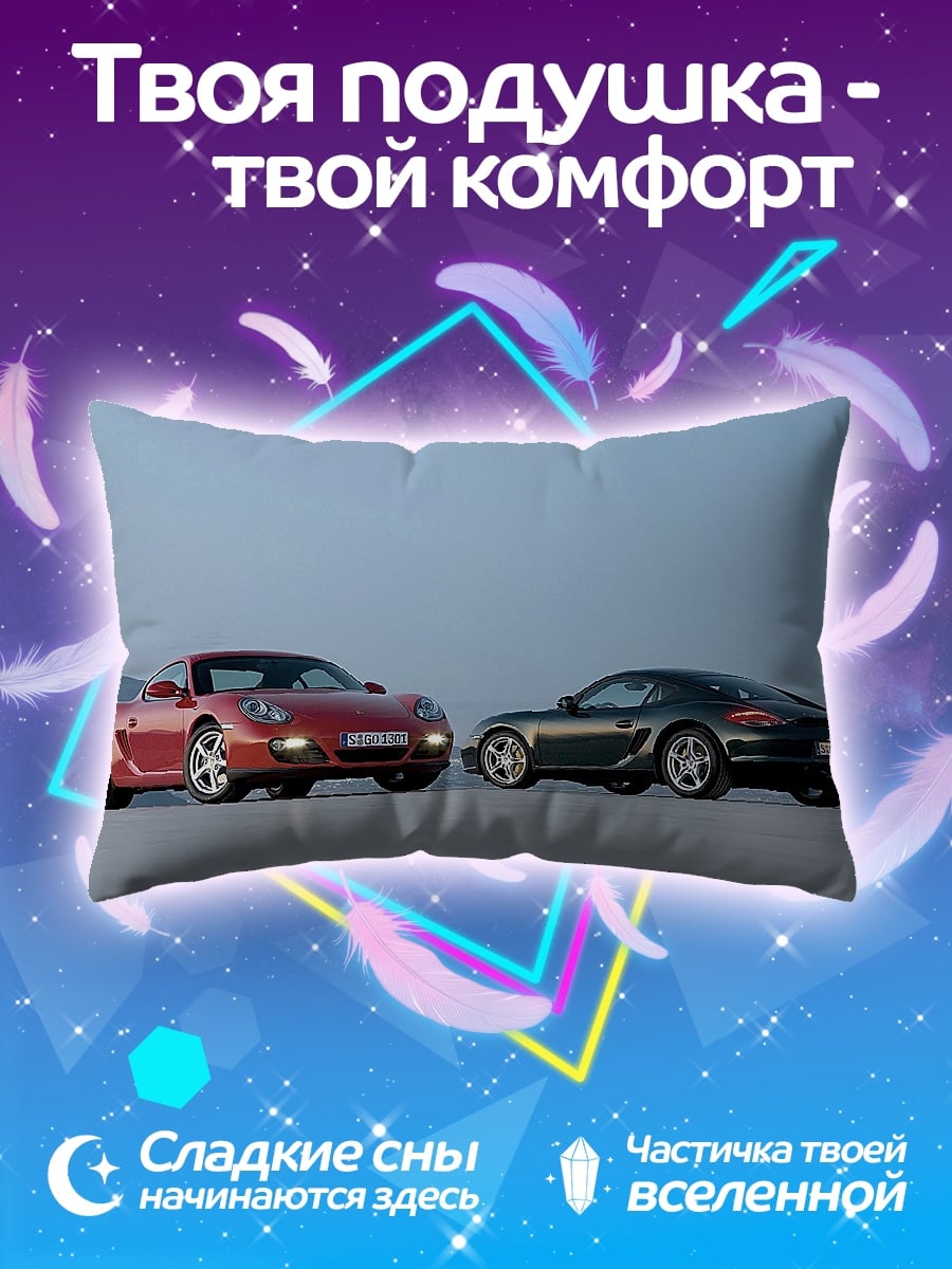 Подушка Два Porsche Cayman