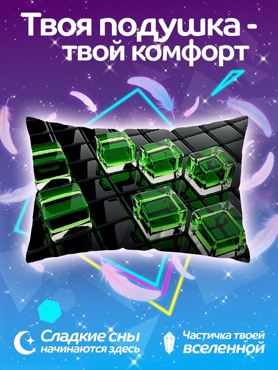 Подушка зеленые кубы текстура