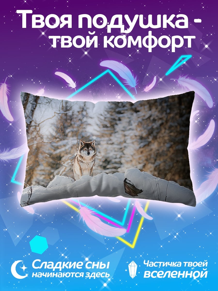 Подушка волк в снегу