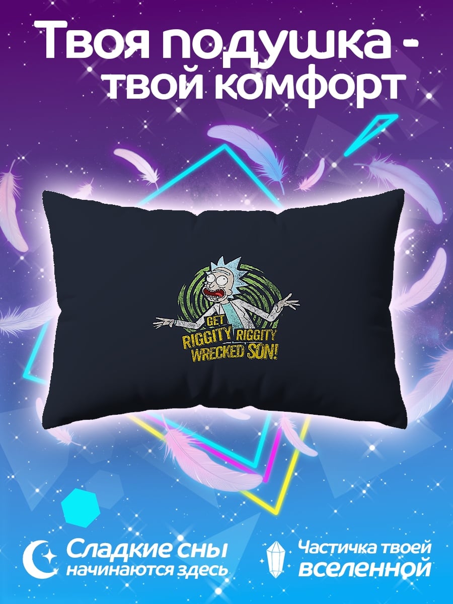 Подушка Рикки Тикки Солнце