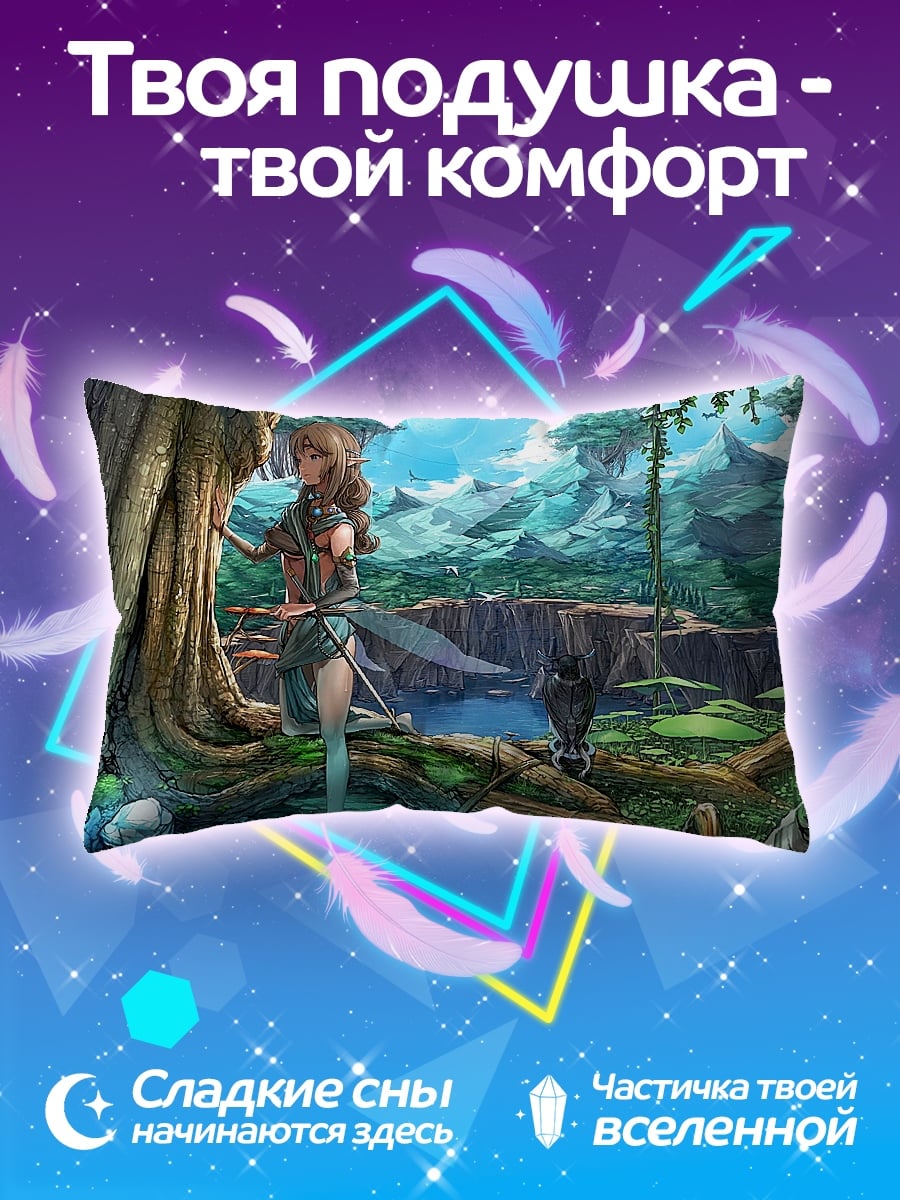 Подушка Девушка в лесу