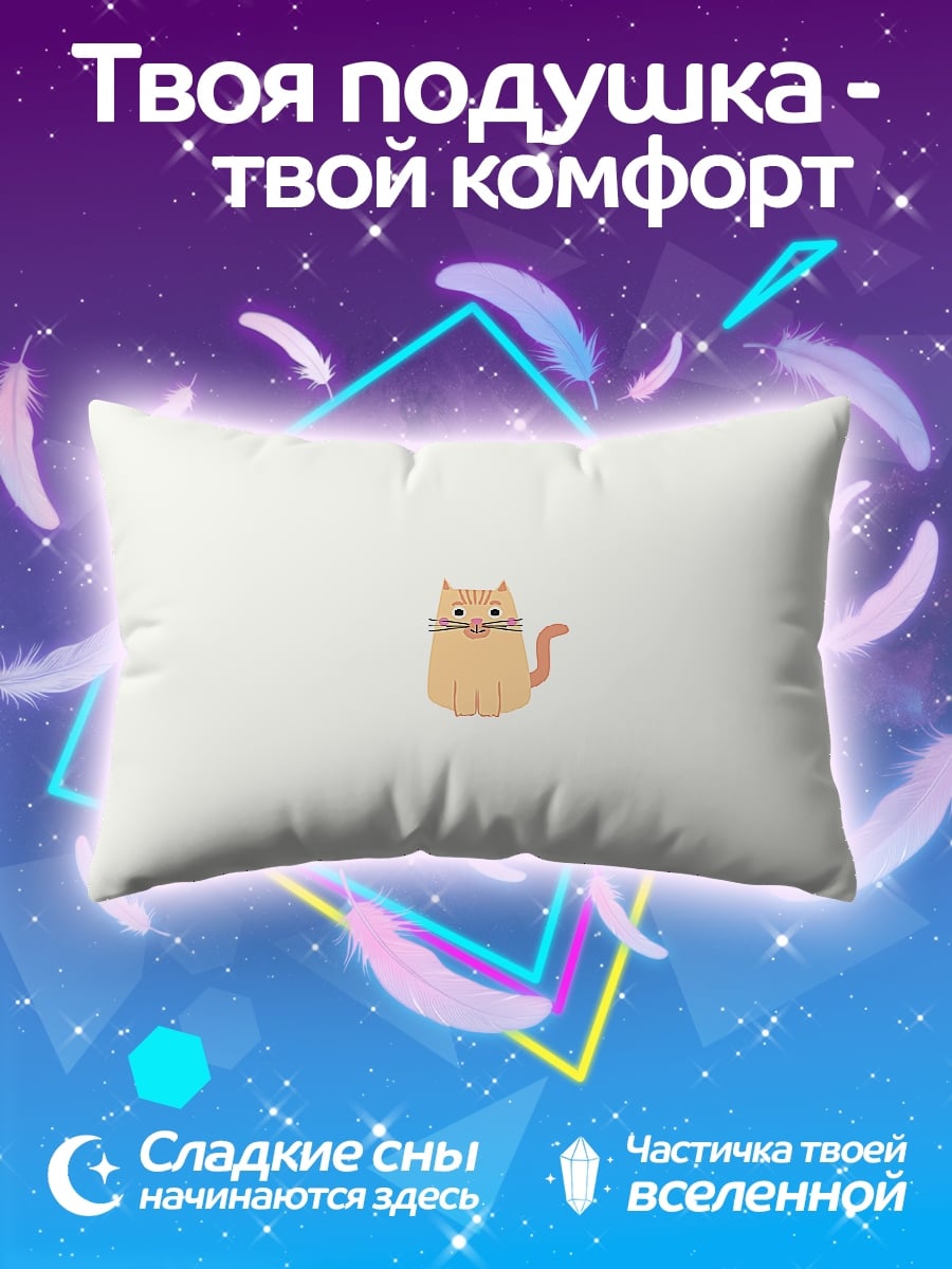 Подушка Рыжий кот