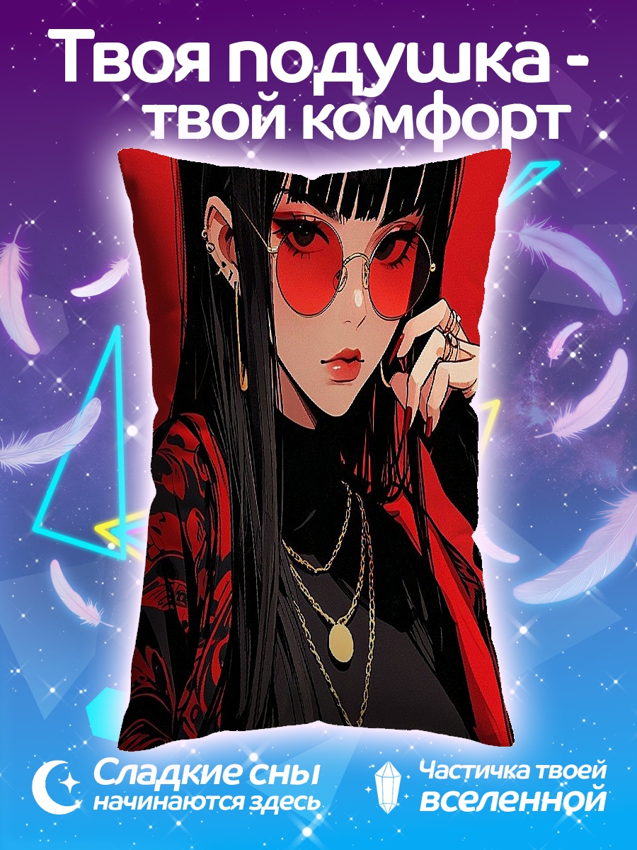 Подушка Девушка в очках