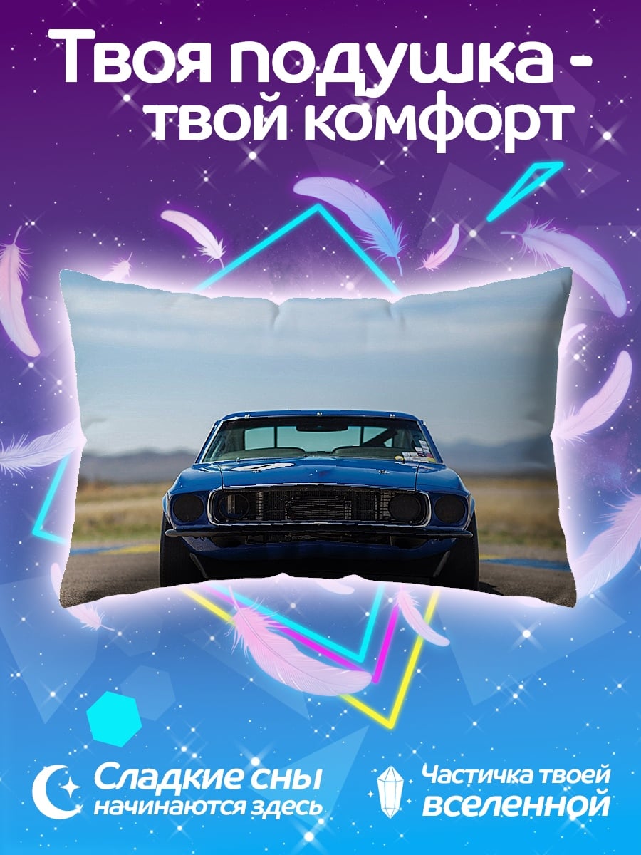 Подушка Синий маслкар
