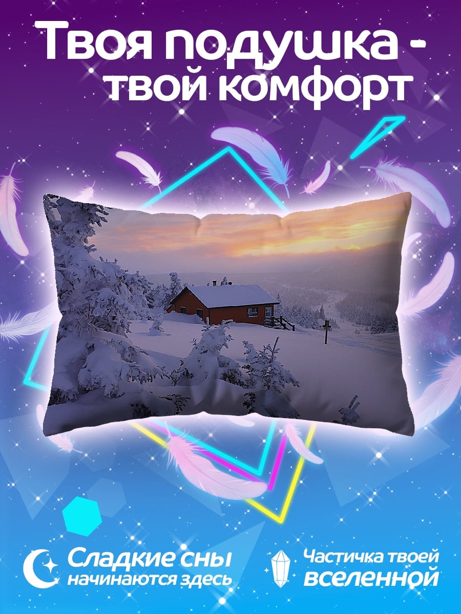 Подушка Зимний домик