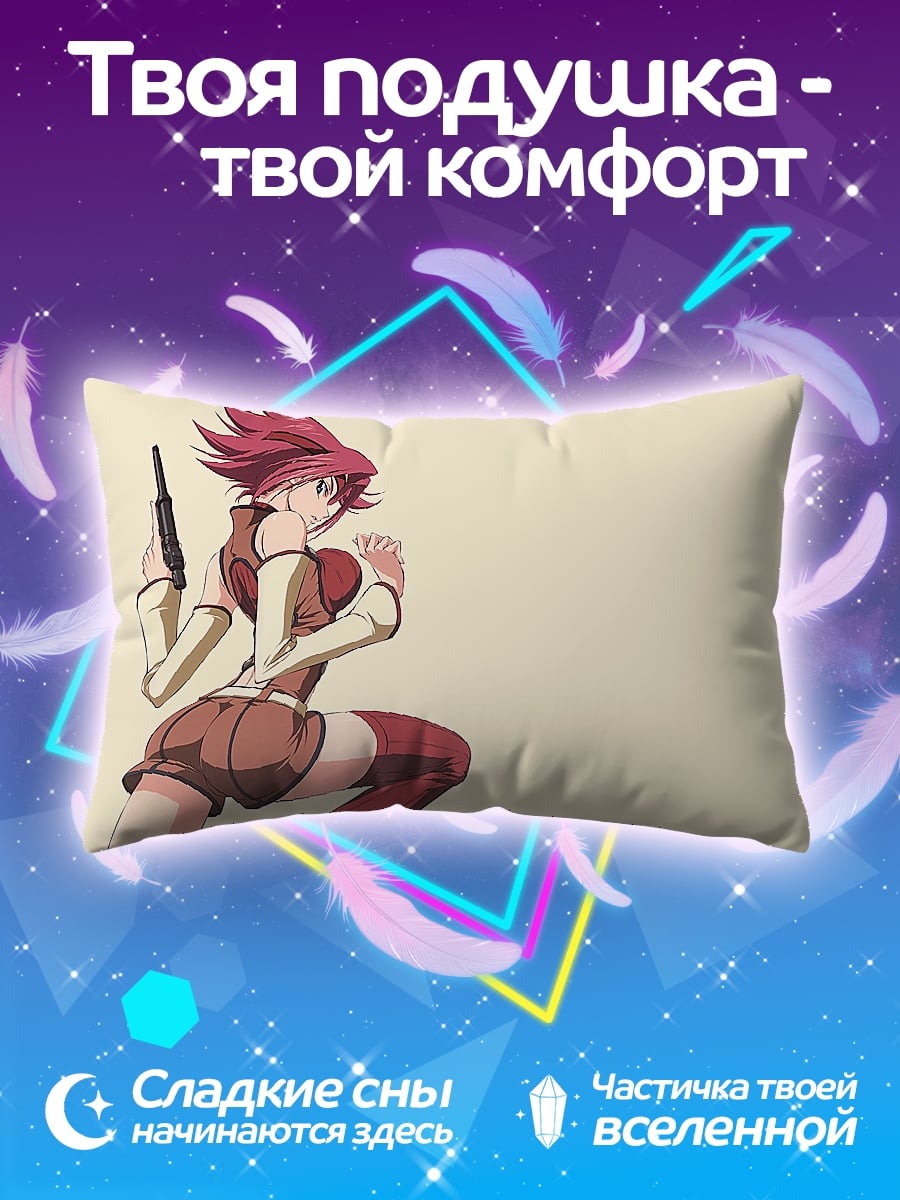 Подушка Девушка с пистолетом
