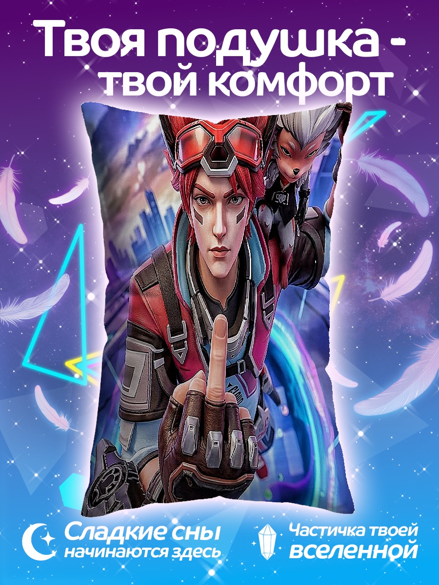 Подушка Киберпанк парень