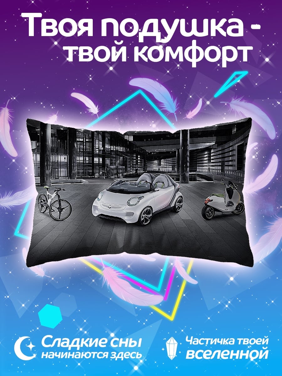 Подушка Современный транспорт