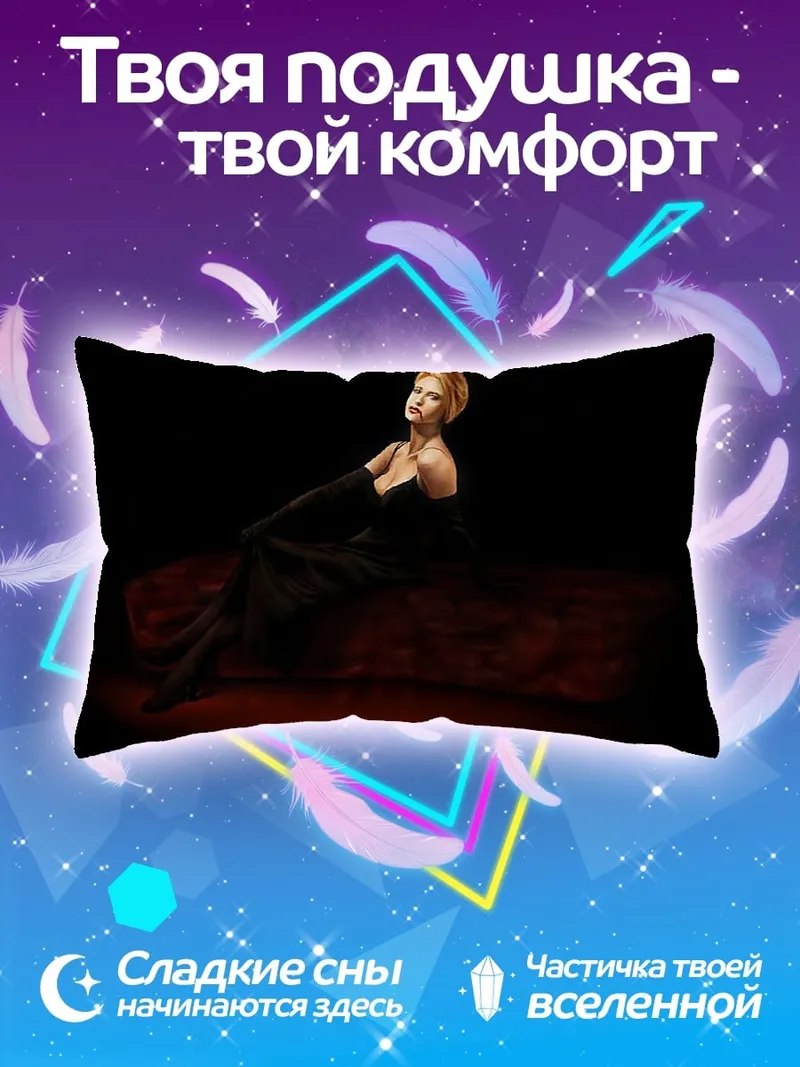 Подушка Роковая женщина в черном