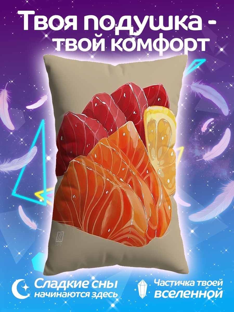 Подушка Сашими лосось и тунец