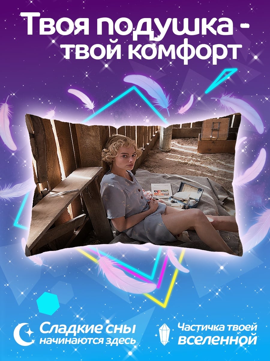 Подушка Девушка в сарае