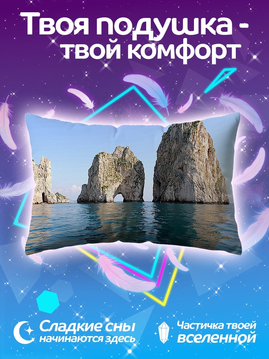 Подушка скалы в море