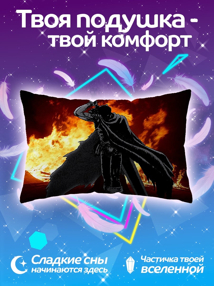 Подушка Воин в огне