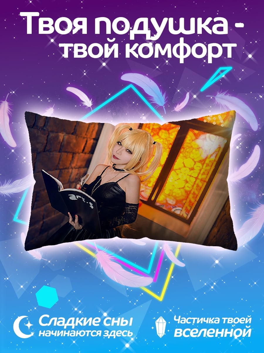 Подушка Девушка с тетрадью